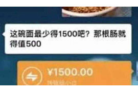 鄂州讨债公司成功追回拖欠八年欠款50万成功案例